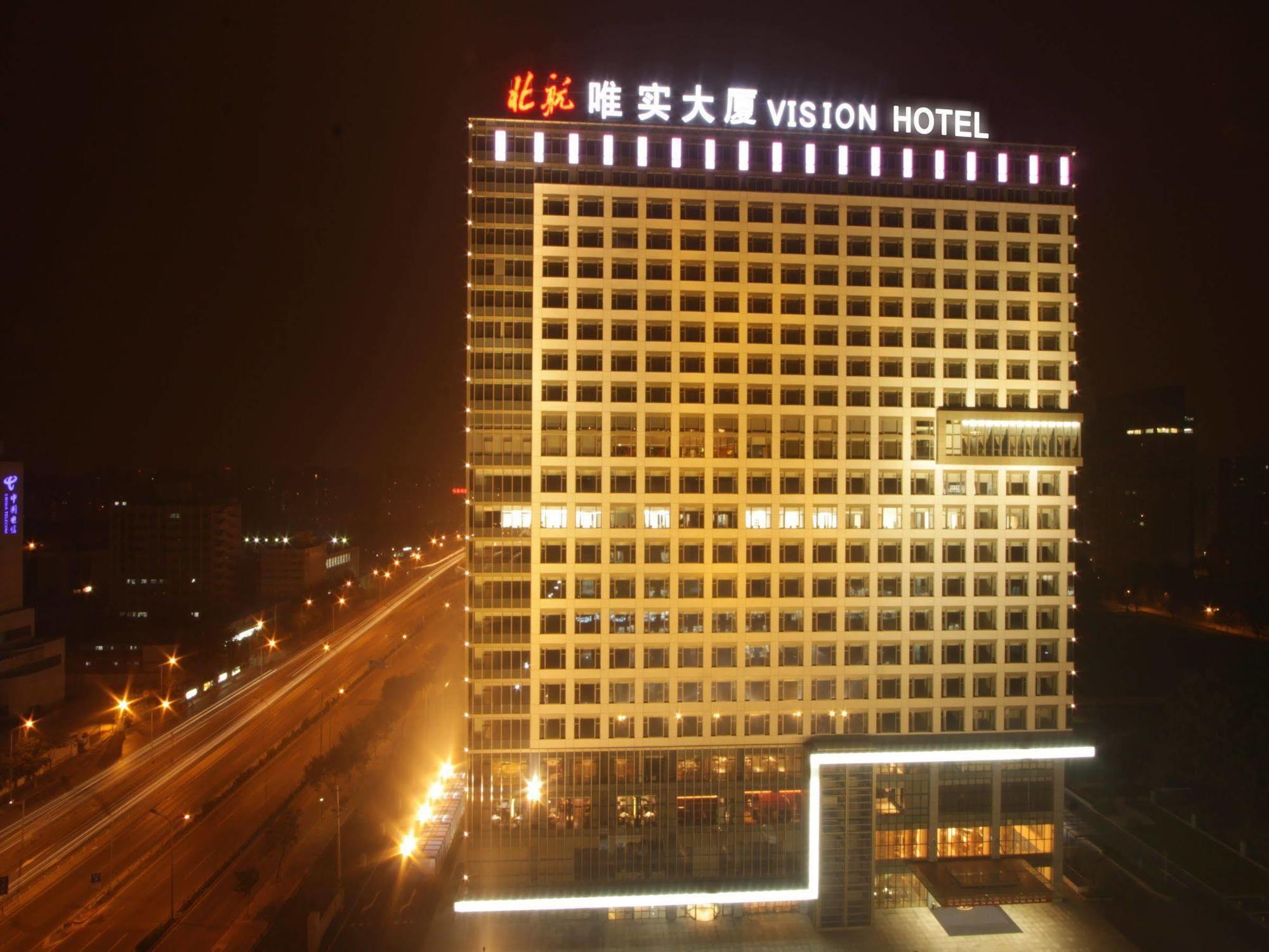Vision Hotel Pechino Esterno foto